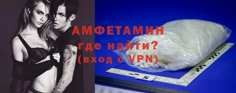 Амфетамин VHQ  Бокситогорск 