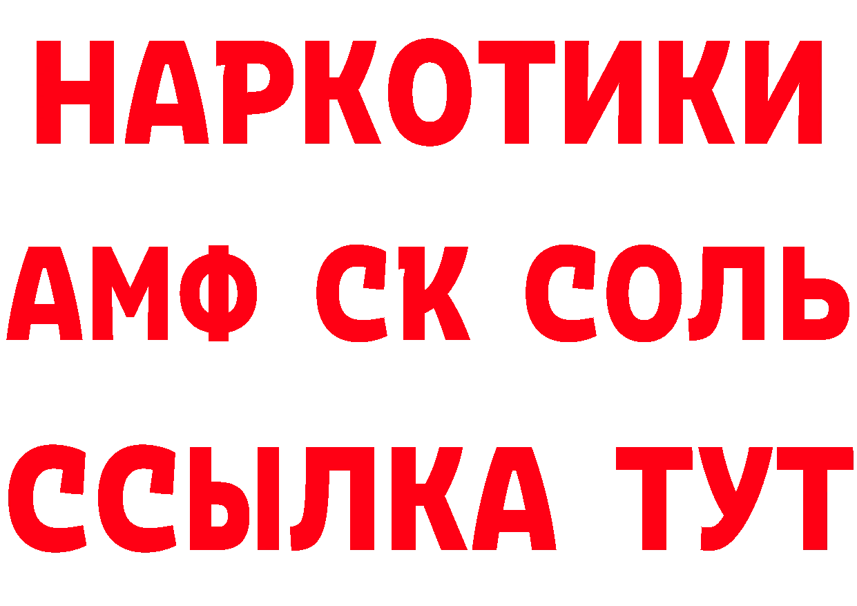 ТГК концентрат вход маркетплейс OMG Бокситогорск