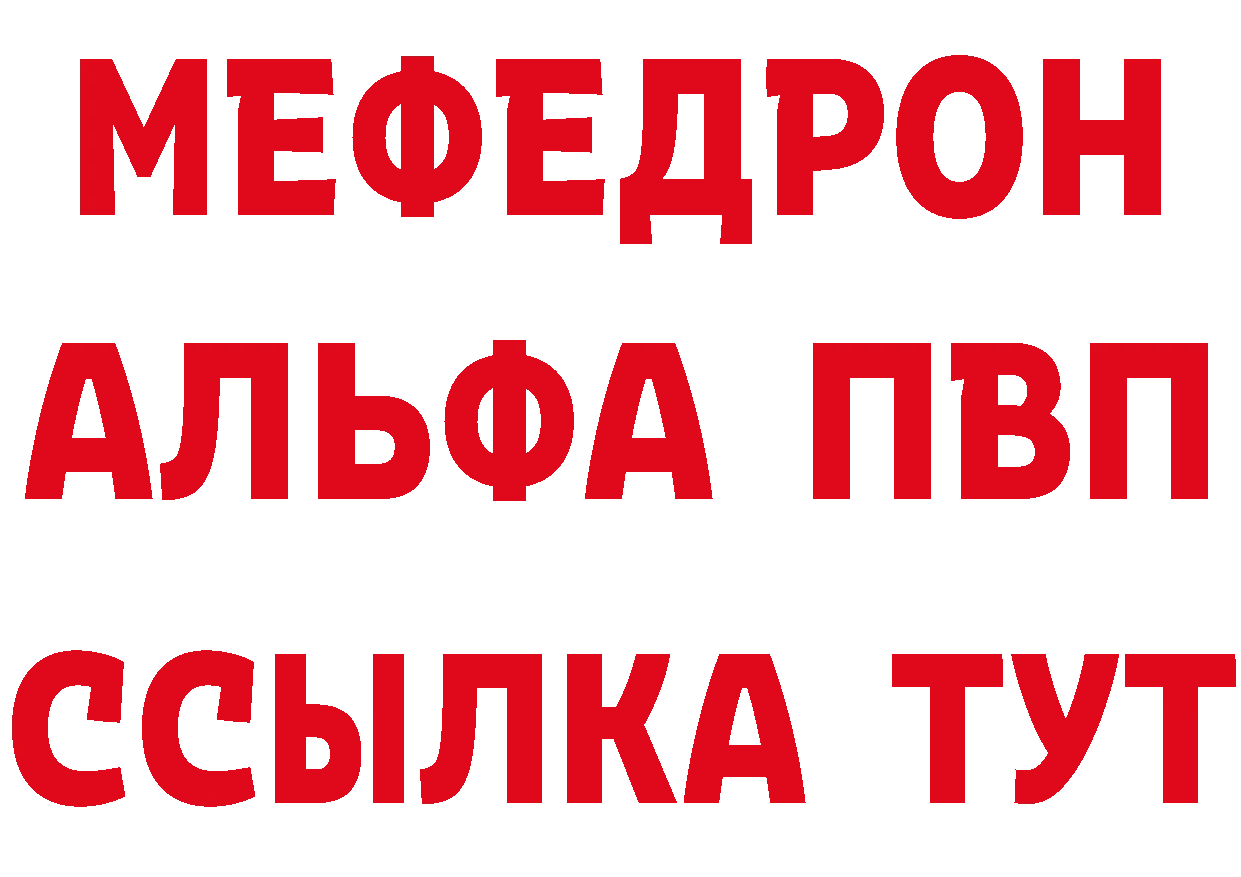 Как найти закладки? это состав Бокситогорск