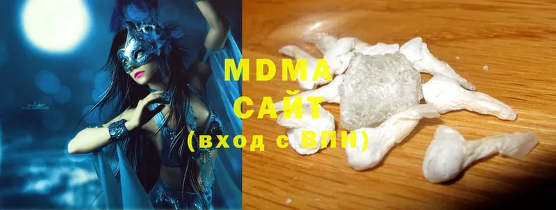 MDMA VHQ  Бокситогорск 